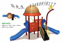 供应龙岗滑滑梯玩具厂 惠州幼儿园玩具 东莞幼儿园大型玩具高清图片 高清大图
