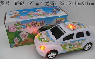 996A电动玩具车图片,996A电动玩具车高清图片 富兴达玩具厂,